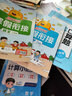 六品堂硬笔书法练习用纸作品纸a4比赛专用纸田格中国风小学生古诗钢笔纸 实拍图