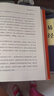 长期主义 关注短期业绩 更要投资长期增长 价值作者 高瓴创始人张磊 小鹏汽车何小鹏 迪士尼罗伯特 艾格等推荐 霍尼韦尔高德威 著 实拍图