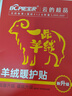 宝派保暖内衣套装男无痕羊绒暖护贴红内衣加绒圆领秋衣秋裤女秋冬季 羊绒暖护贴女紫色 L 实拍图