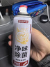 巨奇严选 鞋子除臭杀菌喷雾银离子消毒除脚臭脚气喷雾球鞋除臭剂四瓶 实拍图