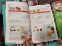 舌尖上的中国味道（全3册）养生杂粮坚果粥+素食大全+养生蔬果汁 实拍图