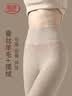 浪莎德绒保暖裤女士发热内穿秋裤女打底裤冬季新款加厚毛裤 卡其色 L （建议115-125斤） 实拍图