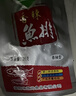 味芝元 香辣鱼排鱼尾26g*30包 湖南特产鱼块鱼尾巴鱼干麻辣休闲零食 香辣鱼排20包 实拍图