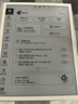 小猿学练机S2《趁早礼盒》猿辅导AI学习机 2025开学季焕新升级 10.3英寸护眼墨水屏 辅导机学习平板 实拍图
