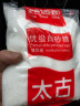 太古（taikoo）食糖 白糖 优级白砂糖1kg 烘焙原料冲饮调味百年品牌 实拍图