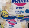 花王（Merries）纸尿裤婴儿尿不湿（日本原装进口） 拉拉裤XXL26片 15-28kg 实拍图