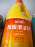 蓝月亮地板清洗剂 2kg/瓶*3 柠檬香 木地板 瓷砖地板清洁剂洗地机可用 实拍图