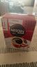雀巢（Nestle）【代言人丁禹兮同款】醇品速溶美式黑咖啡粉燃减0糖0脂*48包*1.8g 实拍图