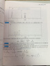 基础有机化学(第4版)下册 刑其毅 化学考研教材练习题辅导 化学竞赛参考书 化学常备书 刑大本  实拍图