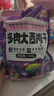 三只松鼠西梅干智利大西梅低脂肪健康梅子果干果脯休闲零食开胃食品 多肉大西梅500g 实拍图