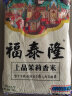 福泰隆 上品茉莉香米10kg 长粒香米 籼米家庭装大米20斤 实拍图