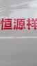 恒源祥洋气质丝缎面连衣裙女夏季新款中老年妈妈装高档宽松大码印花裙子 绿色 L 建议90-100斤 实拍图