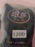浪莎（LangSha）3条装打底裤女春秋丝袜防勾丝天鹅绒光腿袜神器显瘦连裤袜 黑色3 120D不透适合(10-20度) 实拍图