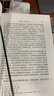 新编剑桥中世纪史（第六卷）：约1300年至约1415年 实拍图