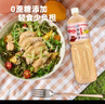 百利沙拉酱蔬菜沙拉0蔗糖添加焙煎芝麻沙拉汁家庭调味品1.5L 实拍图