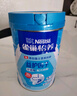 雀巢（Nestle）怡养健心鱼油中老年奶粉高钙800g*2富硒 送礼送长辈 成毅推荐 实拍图