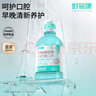 好易康双人旅行套装【9号25g*2+护龈牙刷*2+漱口水80ml*1】 实拍图