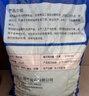 中盐 高效软水盐10kg*2【软水机专用盐】软化水质预防水垢保护机器  实拍图