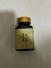 桂仁冬虫夏草胶囊80粒/瓶 增强免疫力 中老年滋补营养礼品 送礼送长辈 三盒装（实发四盒） 实拍图