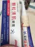 碧素堂脂肪粒去除药膏去除神器眼周专用去小颗粒油去眼霜眼部 1支【平滑眼周】轻度脂肪粒适用 药房直售【院线专研】 实拍图