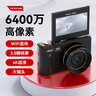 YZZCAM校园5K翻转屏可自拍数码相机学生4K高清CCD入门级微单相机专业WiFi旅游单反相机vlog复古照相机 黑色【带广角微距镜】显示屏翻转+WiFi直连手机 配32G内存卡 实拍图