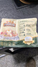 三只松鼠每日坚果750g 坚果礼盒零食礼包核桃腰果葡萄干 中秋团购送礼 实拍图