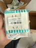 西门子（SIEMENS）开关面板 一开双控开关86型暗装面板 致典雅白色5TA14133NC01 实拍图