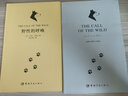 【自营】野性的呼唤（买中文版全译本赠英文原版 套装共2册） 实拍图