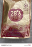 好想你 28°特级锁鲜枣500g/7袋 蜜饯果干红枣新疆免洗可夹核桃 实拍图
