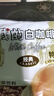 我的白咖啡马来西亚原装进口拿铁卡布奇诺特浓速溶咖啡粉 特浓600克(40克x15条) 实拍图
