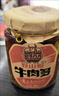 酱牛八方 牛肉酱 大块牛肉脆笋辣酱 香辣 下饭菜拌饭拌面酱200g吉香居 实拍图