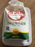 香满园 美味富强面粉 小麦粉 中筋面粉 包子馒头花卷面条饼 通用粉 2.5kg*1袋 实拍图