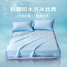 LOVO罗莱 A类 冰丝席凉席 双人 三件套 蓝色 180*200【可机洗】 实拍图