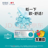 强生【囤货专享组合装】隐形眼镜 安视优日抛欧舒适硅水凝胶 保湿近视 30片装*5+5片装*6 800度 实拍图