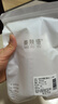 美肤语喷雾瓶分装瓶80ml*2个带刻度便携旅行空瓶酒精按压小喷壶MF8990 实拍图