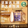 三只松鼠【大满坚果】手剥松子SS级308g/罐 大颗粒原味坚果零食干果炒货 实拍图