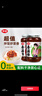 仲景 香菇酱 原味450g+香辣450g 拌饭拌面夹馍下饭酱菜蘑菇调味酱 实拍图