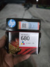 惠普（HP）680原装彩色墨盒 适用hp 2138/2677/3636/3638/3838/3776/3777/3778/4678/5078/5088打印机 墨盒 实拍图