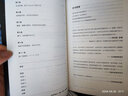 包邮 硅谷钢铁侠 埃隆·马斯克 创造未来的人 增订版 SpaceX 猎鹰火箭 特拉斯 中信出版社图书 实拍图