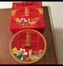 金尊鸿福盛礼6味12饼1050g月饼礼盒双黄莲蓉中秋节送礼品企业团购福利 实拍图