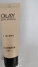 玉兰油（OLAY） 面霜女多效霜补水保湿抗皱紧致滋润淡纹面部护肤品男素颜润肤霜 【体验装】多效面霜14g 实拍图