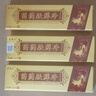 灵华山 苗药肤藓净 原苗药肤癣净草本乳膏 苗药肤癣净软膏（山东产地） 3盒装 晒单实拍图