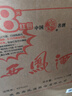 西凤酒 西凤375 2018年 凤香型白酒 45度 375ml*12瓶 整箱装 陈年老酒【名酒鉴真】 实拍图