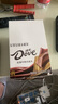 德芙（Dove）巧克力丝滑牛奶零食圣诞情人节生日礼物女生办公室休闲零食 【2盒】德芙丝滑牛奶盒装448g 实拍图
