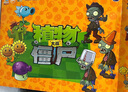 PLANTS VS ZOMBIES植物大战僵尸玩具儿童男孩节礼物可发射豌豆全套模型游戏5-8生日 【送礼豪华28件】20植物+8僵尸 实拍图