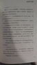 当当【套装自选】 中国当代获奖儿童文学作家书系 全国优秀文学获奖作家书系 王一梅 高洪波 安武林 董宏猷等著 文学 小学生一二三四五六年级课外阅读书籍7-14岁 【盒装全25册】全国优秀儿童文学获奖作 实拍图