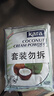 KARA牌椰浆粉50g*3 奶茶店专用西米露生椰拿铁甜品烘焙原料 实拍图