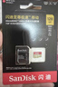 闪迪（SanDisk）128GB TF（MicroSD）内存卡 A1 U1 C10 至尊高速移动版存储卡 读速140MB/s 手机平板游戏机内存卡 实拍图