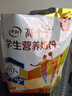 伊利学生高锌高钙奶粉袋装儿童高个子学生成长牛奶粉营养早餐 高个子400g*1袋【加钙铁锌】 实拍图