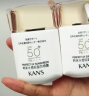 韩束（KanS） 隔离轻薄防晒乳露SPF30SPF50补水保湿高倍防晒喷雾隔离乳化妆品 韩束防晒50倍#两个装 实拍图